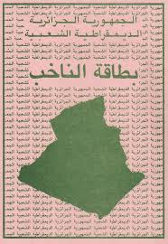 Clôture de l’opération de la révision ordinaire de la liste électorale