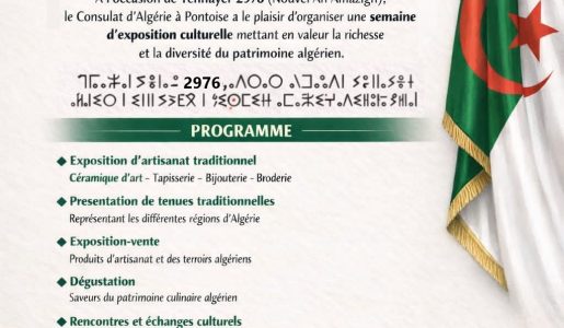 Semaine d&rsquo;exposition culturelle (Yennayer 2976)